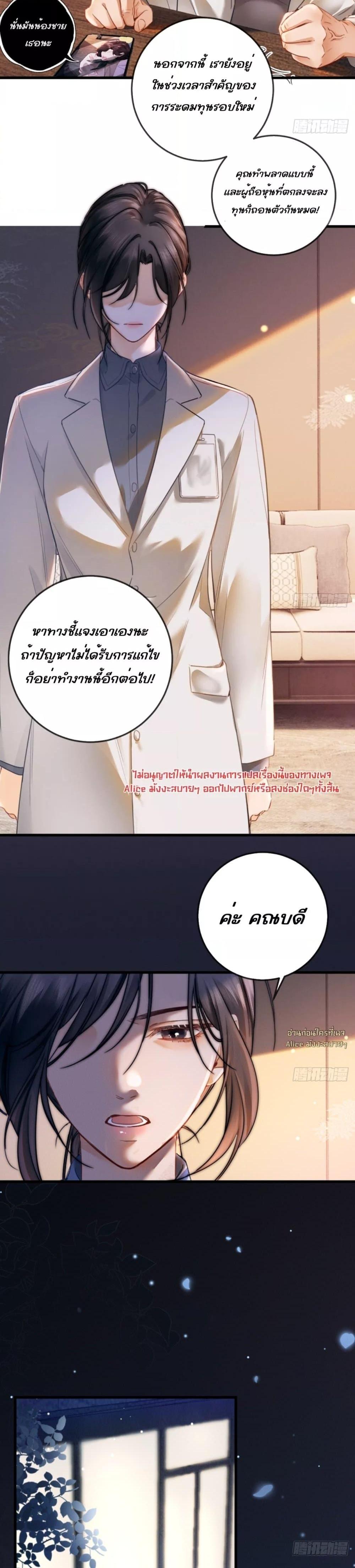 Manga-lc-com อ่านมังงะ อ่านการ์ตูน ออนไลน์ ฟรี FallenContract ตอนที่ 1 2 3 4 5 6 7 8 9 10 11 12 13 14 ฟรี ไม่มีโฆษณา Manga-lc - อ่าน มังงะ อ่าน การ์ตูน ออนไลน์ อ่านมังงะ ฟรี