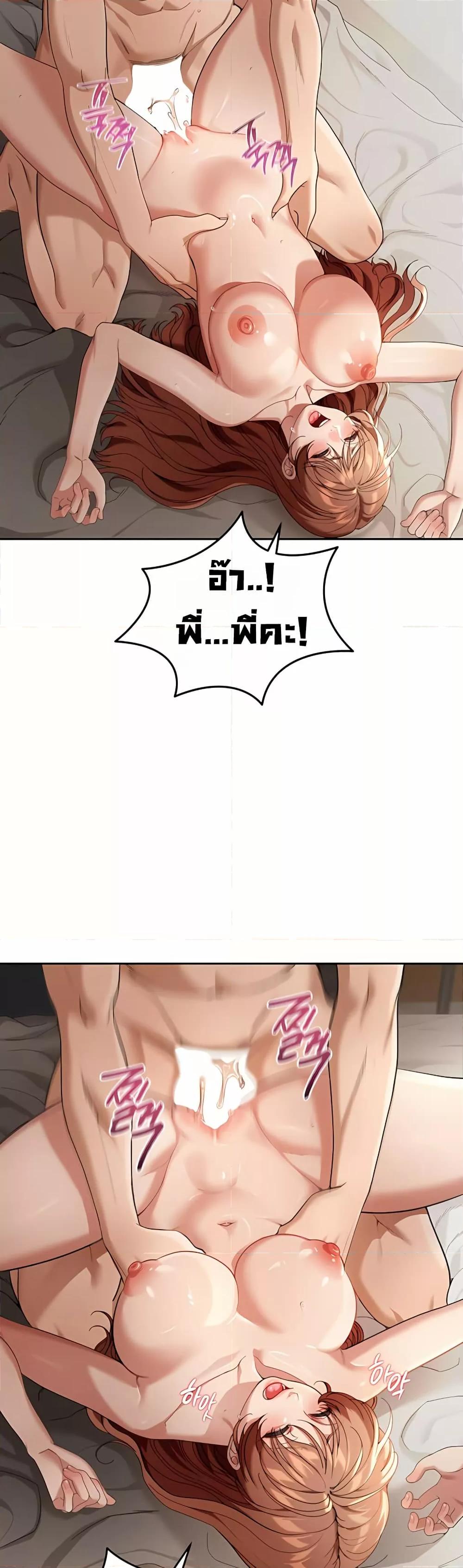 Doujin-Lc- อ่าน โดจิน มังฮวา เกาหลี ญี่ปุ่น จีน แปลไทย Because I live In The US ตอนที่ 1 2 3 4 5 6 7 8 9 10 11 12 13 14 ฟรี ไม่มีโฆษณา อ่าน โดจิน Manhwa เกาหลี ญี่ปุ่น จีน เรามีครบ คัดมาให้เน้นๆ โดจิน 18+ รับประกันความฟินโดย  Doujin Lc