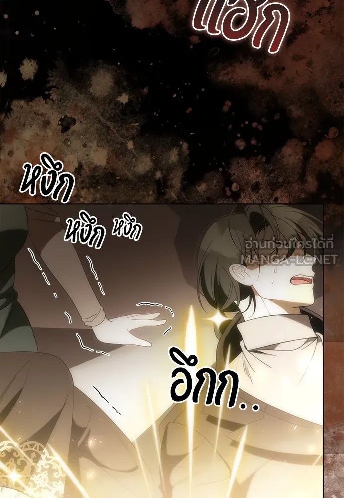 ยัยจิ๋วสมองแจ๋ว ตอนที่ 35 รูปที่ 30