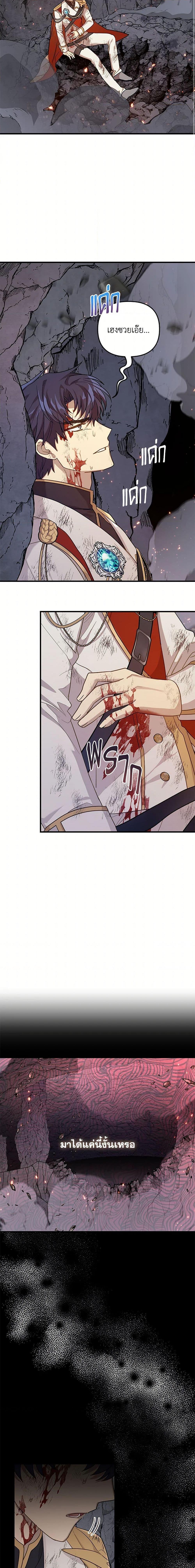 Manga-lc-com อ่านมังงะ อ่านการ์ตูน ออนไลน์ ฟรี The Baby Saint Wants to Destroy the World! ตอนที่ 1 2 3 4 5 6 7 8 9 10 11 12 13 14 ฟรี ไม่มีโฆษณา Manga-lc - อ่าน มังงะ อ่าน การ์ตูน ออนไลน์ อ่านมังงะ ฟรี