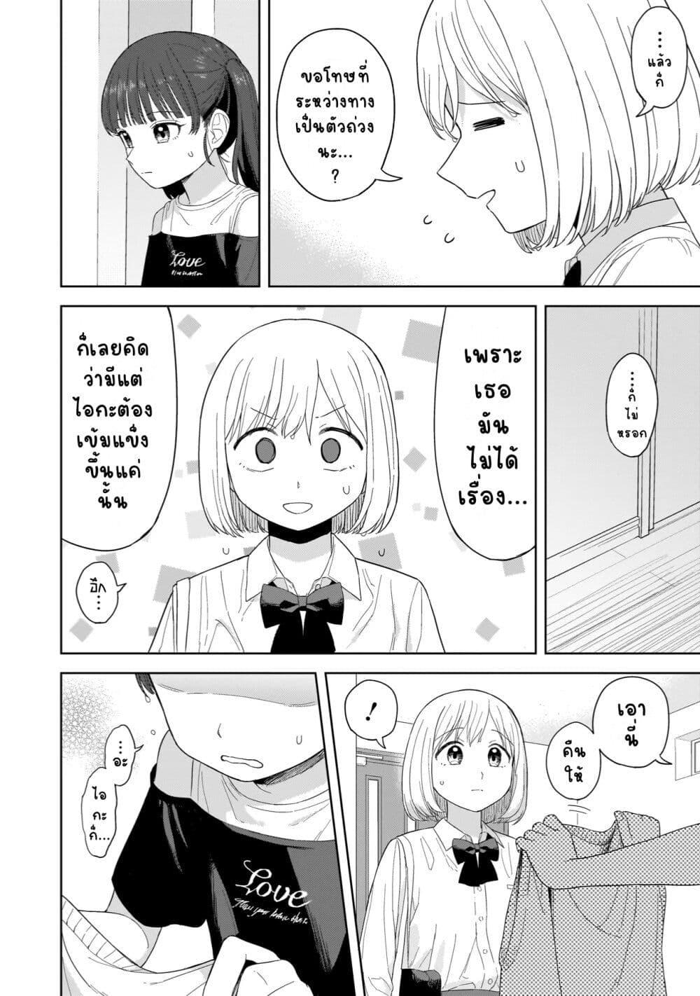 Manga-lc-com อ่านมังงะ อ่านการ์ตูน ออนไลน์ ฟรี Sakisome Complex ตอนที่ 1 2 3 4 5 6 7 8 9 10 11 12 13 14 ฟรี ไม่มีโฆษณา Manga-lc - อ่าน มังงะ อ่าน การ์ตูน ออนไลน์ อ่านมังงะ ฟรี