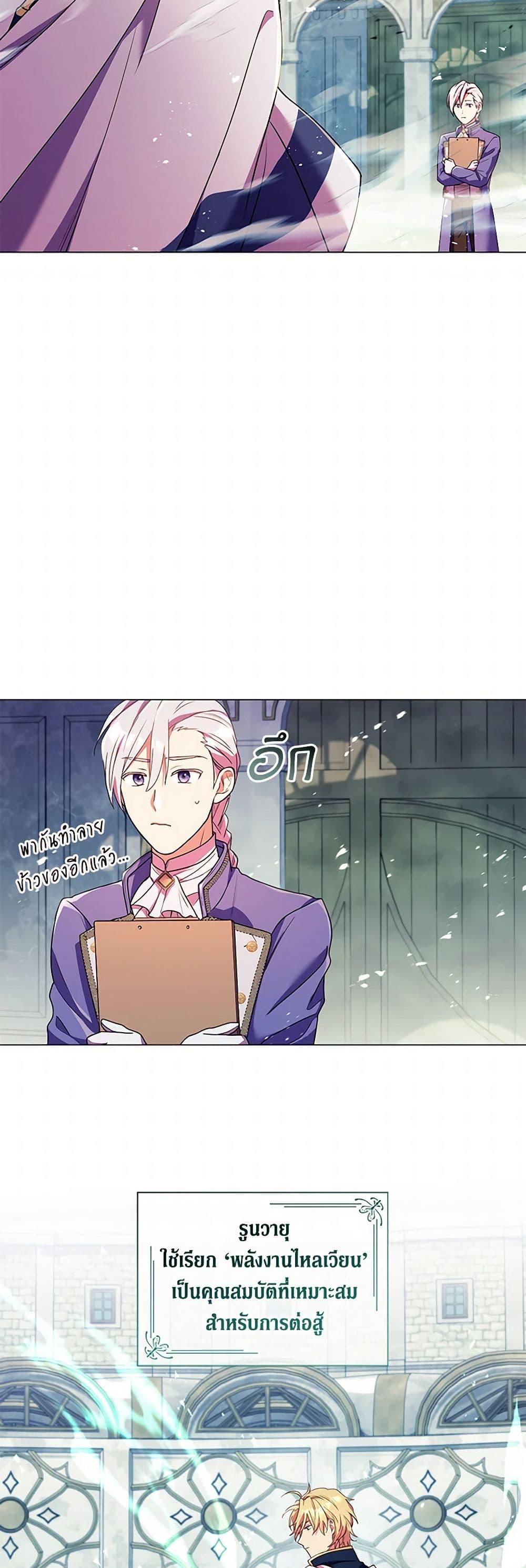 Manga-lc-com อ่านมังงะ อ่านการ์ตูน ออนไลน์ ฟรี Divorcing the Emperor ตอนที่ 1 2 3 4 5 6 7 8 9 10 11 12 13 14 ฟรี ไม่มีโฆษณา Manga-lc - อ่าน มังงะ อ่าน การ์ตูน ออนไลน์ อ่านมังงะ ฟรี