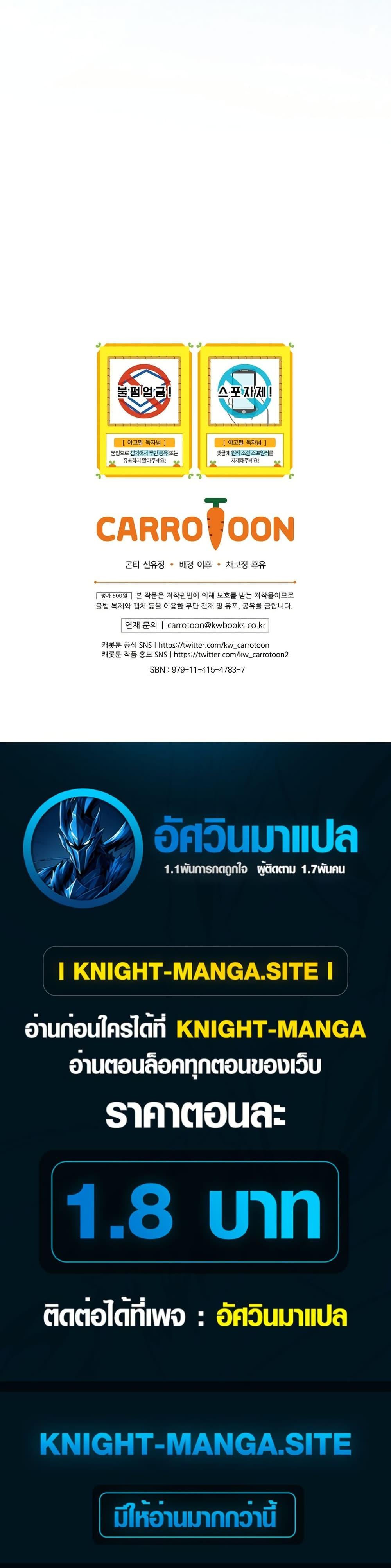 Manga-lc-com อ่านมังงะ อ่านการ์ตูน ออนไลน์ ฟรี An Apocalypse Needs a Veteran ตอนที่ 1 2 3 4 5 6 7 8 9 10 11 12 13 14 ฟรี ไม่มีโฆษณา Manga-lc - อ่าน มังงะ อ่าน การ์ตูน ออนไลน์ อ่านมังงะ ฟรี