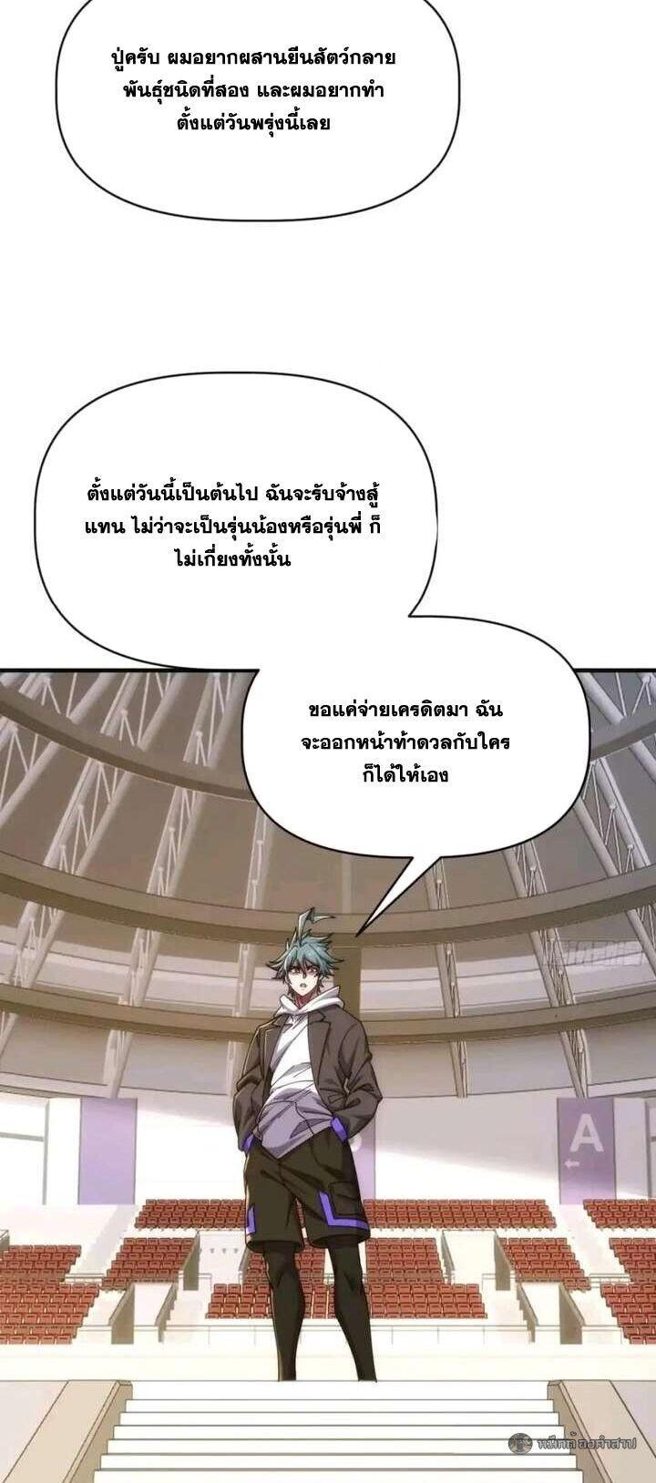 Manga-lc-com อ่านมังงะ อ่านการ์ตูน ออนไลน์ ฟรี Infinite Evolution From Zero ตอนที่ 1 2 3 4 5 6 7 8 9 10 11 12 13 14 ฟรี ไม่มีโฆษณา Manga-lc - อ่าน มังงะ อ่าน การ์ตูน ออนไลน์ อ่านมังงะ ฟรี