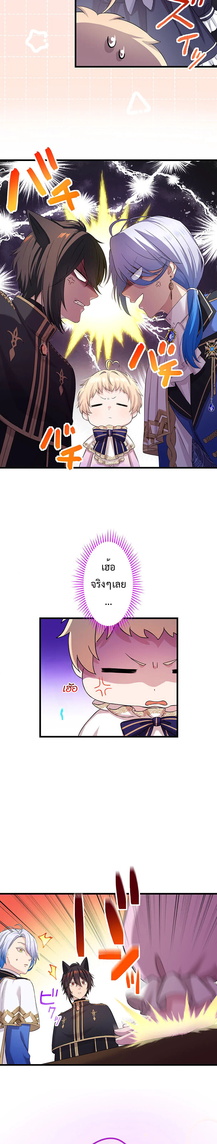 Manga-lc-com อ่านมังงะ อ่านการ์ตูน ออนไลน์ ฟรี The Legendary Assassin Reincarnated as the Beloved Youngest Daughter of a Royal Family ตอนที่ 1 2 3 4 5 6 7 8 9 10 11 12 13 14 ฟรี ไม่มีโฆษณา Manga-lc - อ่าน มังงะ อ่าน การ์ตูน ออนไลน์ อ่านมังงะ ฟรี