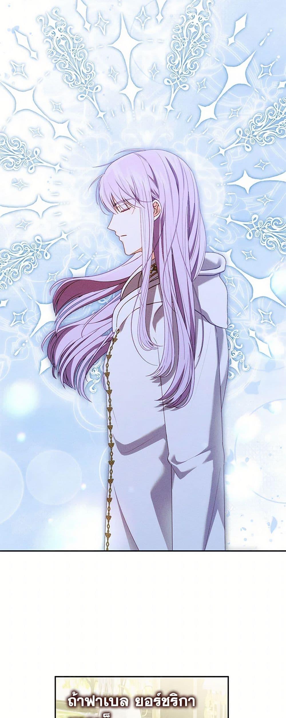 Manga-lc-com อ่านมังงะ อ่านการ์ตูน ออนไลน์ ฟรี Becoming the Lady of the Cursed Ducal House ตอนที่ 1 2 3 4 5 6 7 8 9 10 11 12 13 14 ฟรี ไม่มีโฆษณา Manga-lc - อ่าน มังงะ อ่าน การ์ตูน ออนไลน์ อ่านมังงะ ฟรี