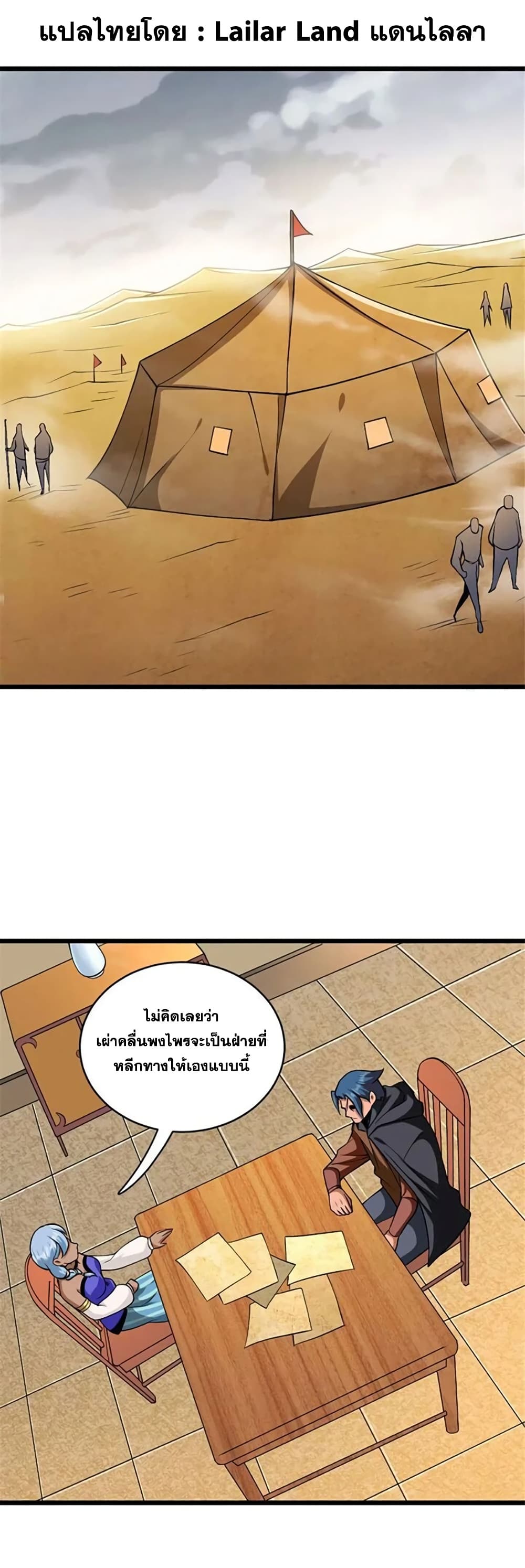 Manga-lc-com อ่านมังงะ อ่านการ์ตูน ออนไลน์ ฟรี Release That Witch ตอนที่ 1 2 3 4 5 6 7 8 9 10 11 12 13 14 ฟรี ไม่มีโฆษณา Manga-lc - อ่าน มังงะ อ่าน การ์ตูน ออนไลน์ อ่านมังงะ ฟรี