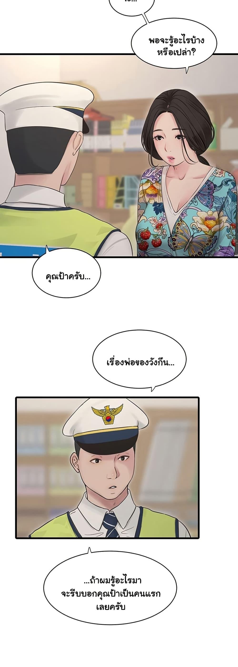 Doujin-Lc- อ่าน โดจิน มังฮวา เกาหลี ญี่ปุ่น จีน แปลไทย The Hole Diary ตอนที่ 1 2 3 4 5 6 7 8 9 10 11 12 13 14 ฟรี ไม่มีโฆษณา อ่าน โดจิน Manhwa เกาหลี ญี่ปุ่น จีน เรามีครบ คัดมาให้เน้นๆ โดจิน 18+ รับประกันความฟินโดย  Doujin Lc