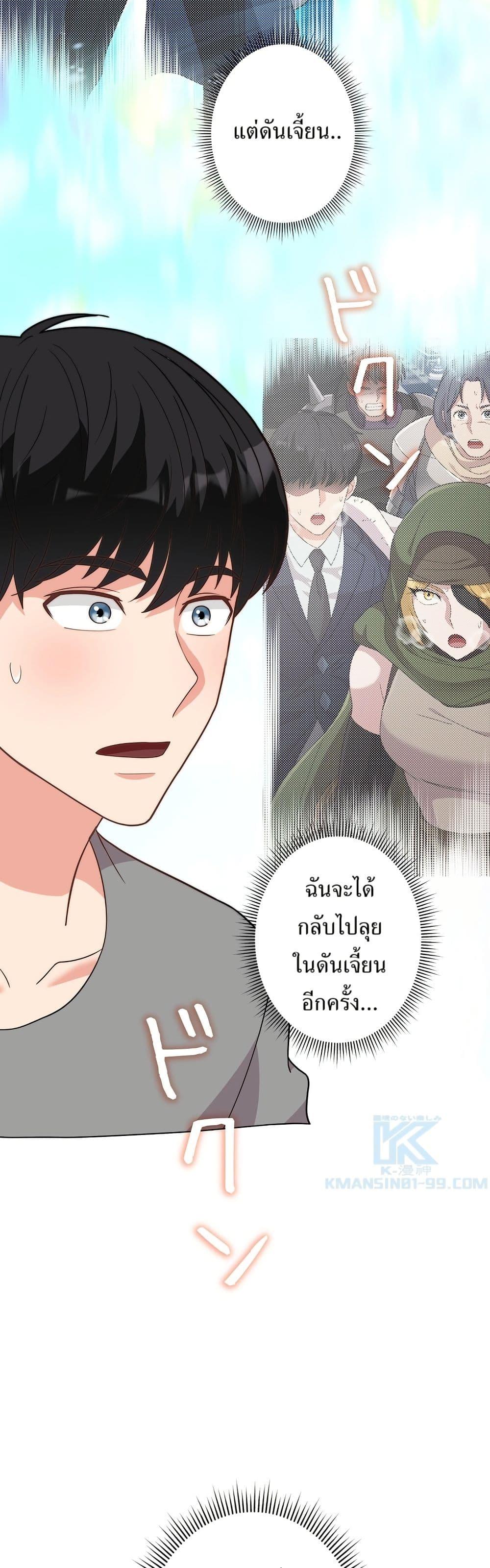 Manga-lc-com อ่านมังงะ อ่านการ์ตูน ออนไลน์ ฟรี The Female Lead Acquires Cheat Skills ตอนที่ 1 2 3 4 5 6 7 8 9 10 11 12 13 14 ฟรี ไม่มีโฆษณา Manga-lc - อ่าน มังงะ อ่าน การ์ตูน ออนไลน์ อ่านมังงะ ฟรี