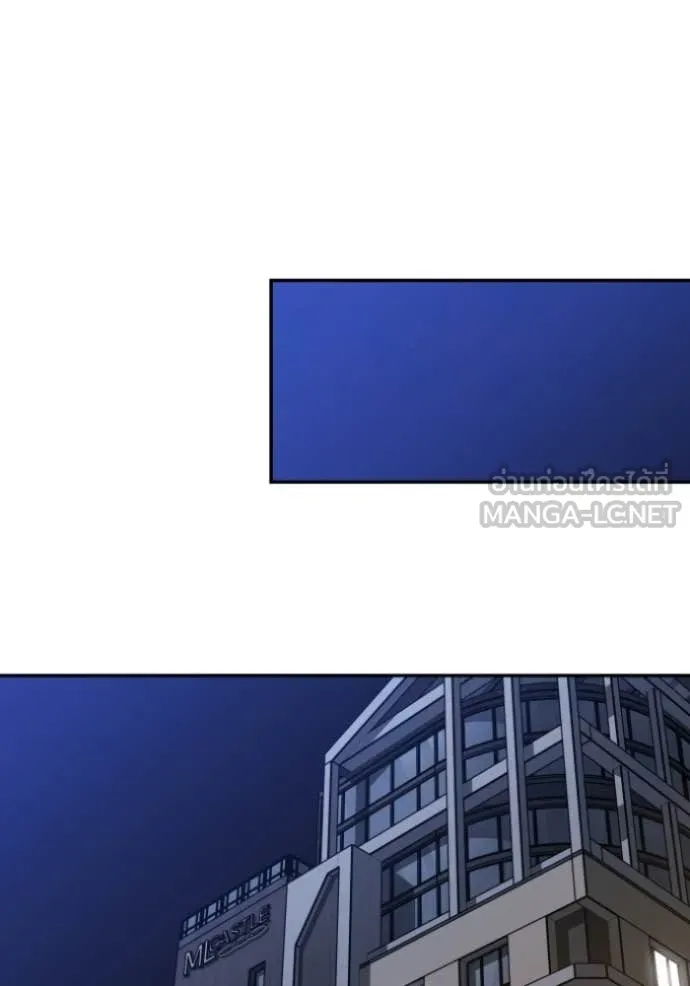 อดีตบอสหอคอย ตอนที่ 123 รูปที่ 39