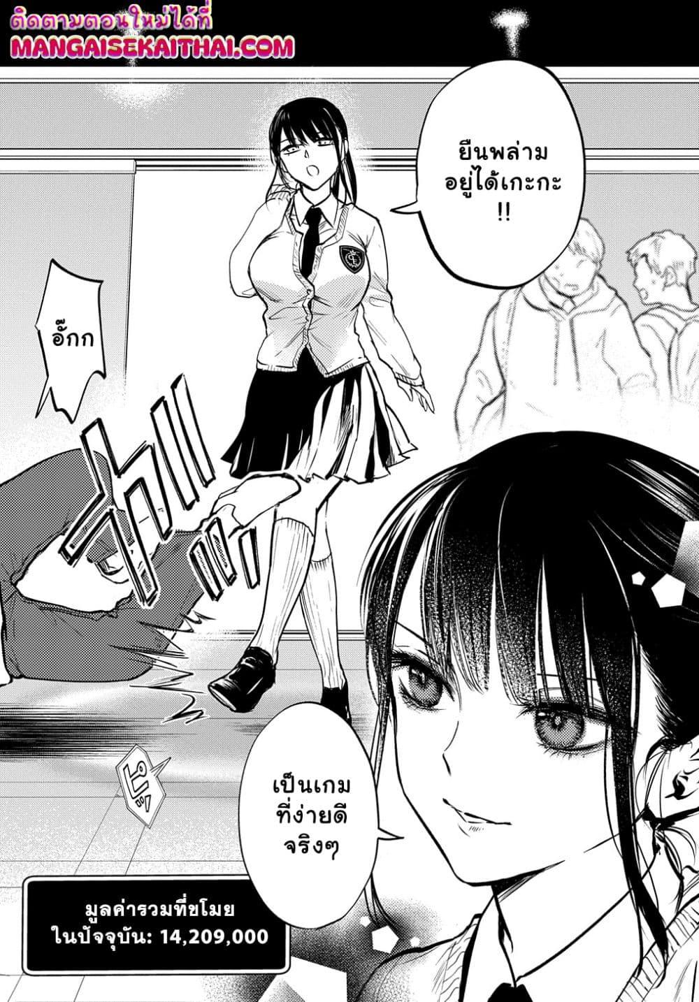 Manga-lc-com อ่านมังงะ อ่านการ์ตูน ออนไลน์ ฟรี Crime Game – Houritsu no Nai Sekai ตอนที่ 1 2 3 4 5 6 7 8 9 10 11 12 13 14 ฟรี ไม่มีโฆษณา Manga-lc - อ่าน มังงะ อ่าน การ์ตูน ออนไลน์ อ่านมังงะ ฟรี