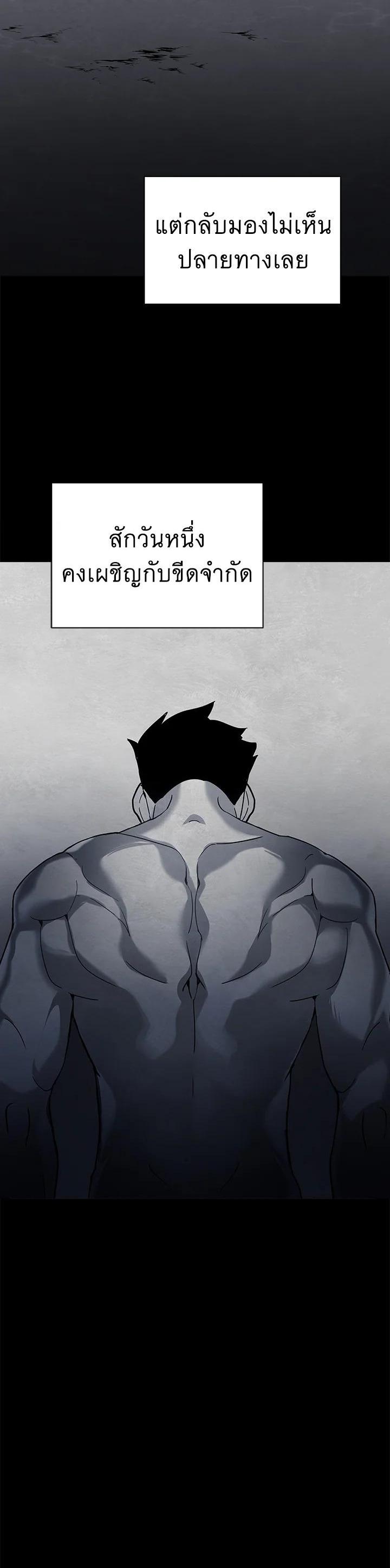 Manga-lc-com อ่านมังงะ อ่านการ์ตูน ออนไลน์ ฟรี The Descent of the Demonic Master ตอนที่ 1 2 3 4 5 6 7 8 9 10 11 12 13 14 ฟรี ไม่มีโฆษณา Manga-lc - อ่าน มังงะ อ่าน การ์ตูน ออนไลน์ อ่านมังงะ ฟรี