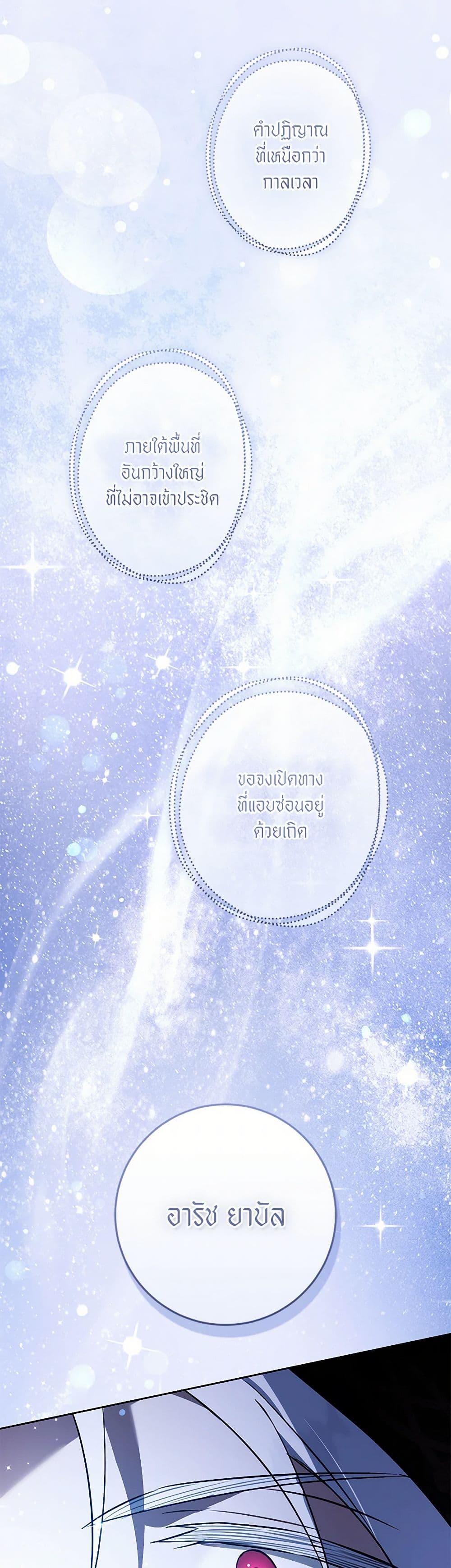 Manga-lc-com อ่านมังงะ อ่านการ์ตูน ออนไลน์ ฟรี Please Give Me the Pacifier ตอนที่ 1 2 3 4 5 6 7 8 9 10 11 12 13 14 ฟรี ไม่มีโฆษณา Manga-lc - อ่าน มังงะ อ่าน การ์ตูน ออนไลน์ อ่านมังงะ ฟรี