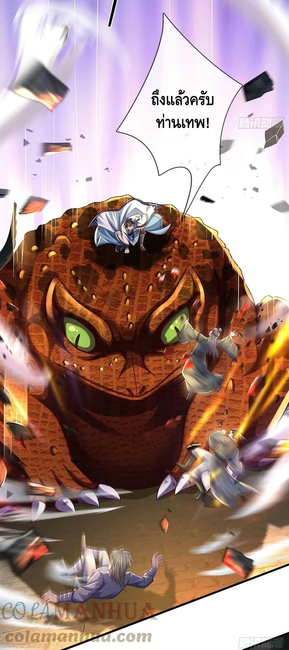 Manga-lc-com อ่านมังงะ อ่านการ์ตูน ออนไลน์ ฟรี OpeningtoSupr ตอนที่ 1 2 3 4 5 6 7 8 9 10 11 12 13 14 ฟรี ไม่มีโฆษณา Manga-lc - อ่าน มังงะ อ่าน การ์ตูน ออนไลน์ อ่านมังงะ ฟรี