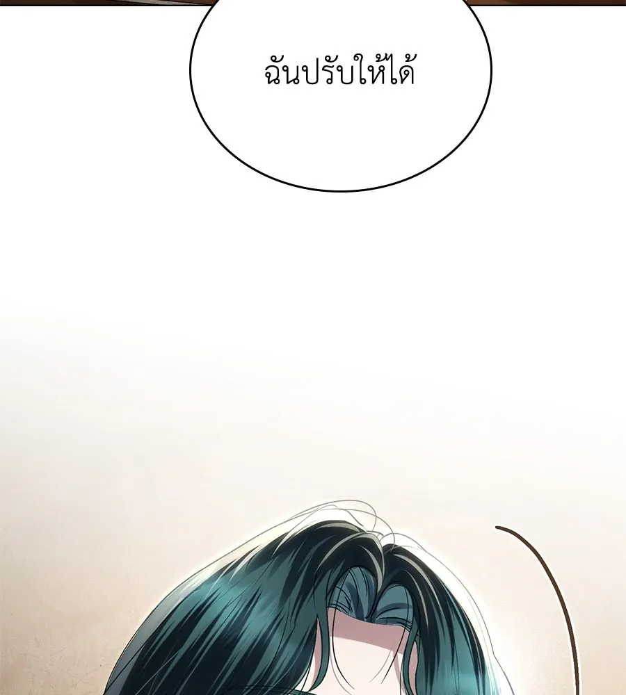 เล่ห์รักชนชั้นสูง ตอนที่ 57 รูปที่ 7