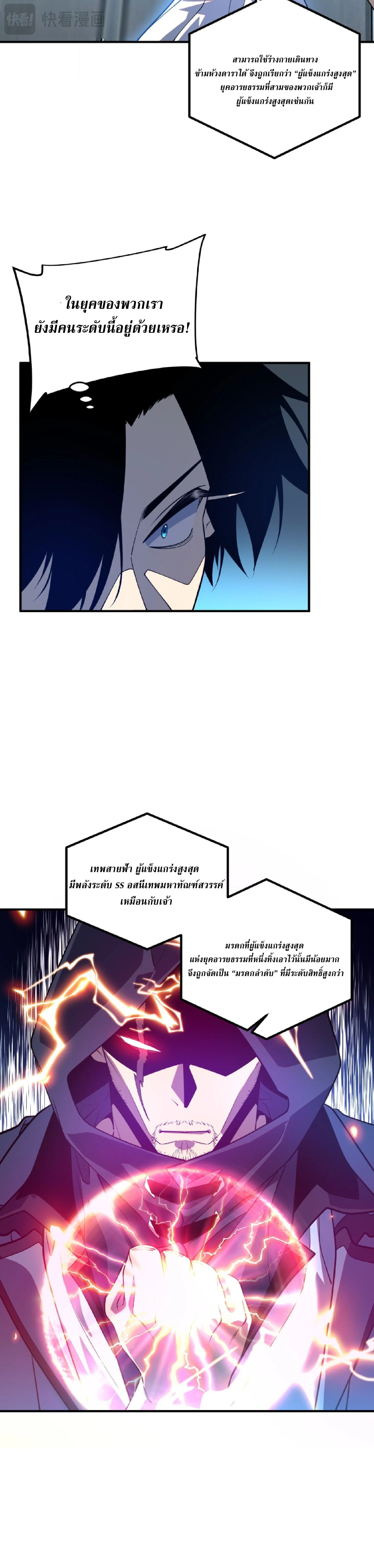 Manga-lc-com อ่านมังงะ อ่านการ์ตูน ออนไลน์ ฟรี Awakening the Purple Thunder at the Beginning ปลุกอาชีพระดับ ตอนที่ 1 2 3 4 5 6 7 8 9 10 11 12 13 14 ฟรี ไม่มีโฆษณา Manga-lc - อ่าน มังงะ อ่าน การ์ตูน ออนไลน์ อ่านมังงะ ฟรี