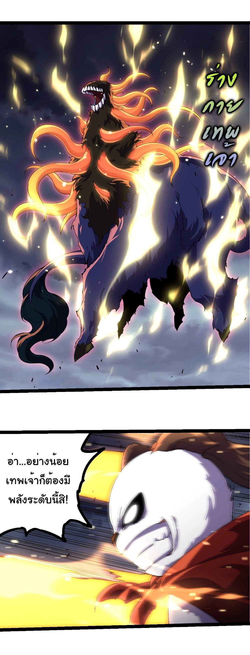 Manga-lc-com อ่านมังงะ อ่านการ์ตูน ออนไลน์ ฟรี Evolution from the Big Tree ตอนที่ 1 2 3 4 5 6 7 8 9 10 11 12 13 14 ฟรี ไม่มีโฆษณา Manga-lc - อ่าน มังงะ อ่าน การ์ตูน ออนไลน์ อ่านมังงะ ฟรี