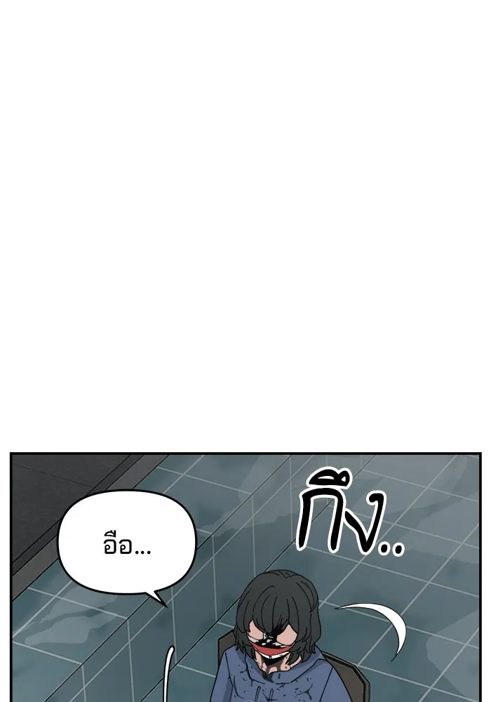 ห้องเรียนสาวแสบ ตอนที่ 59 รูปที่ 80