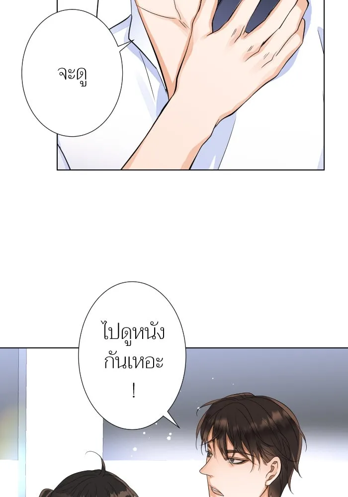 2nd Love หนุ่มเฮ้วสาวbrเปรี้ยวรักเดียวโด ตอนที่ 13 รูปที่ 4