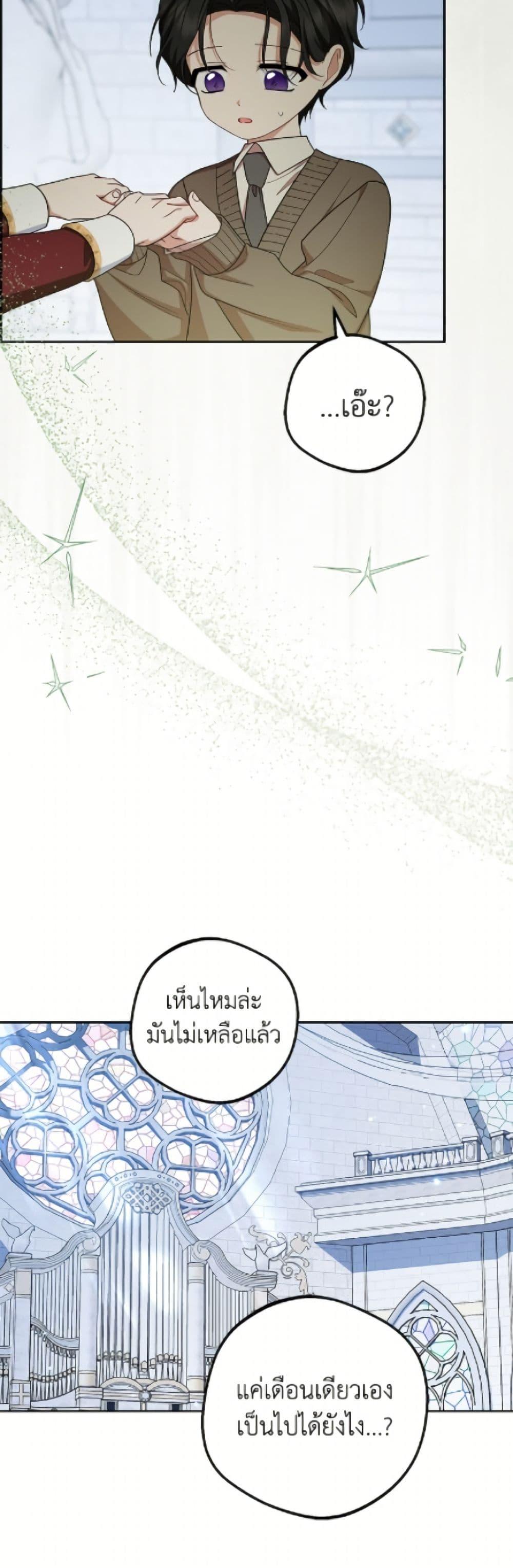 Manga-lc-com อ่านมังงะ อ่านการ์ตูน ออนไลน์ ฟรี The Villainess Is Shy In Receiving Love ตอนที่ 1 2 3 4 5 6 7 8 9 10 11 12 13 14 ฟรี ไม่มีโฆษณา Manga-lc - อ่าน มังงะ อ่าน การ์ตูน ออนไลน์ อ่านมังงะ ฟรี