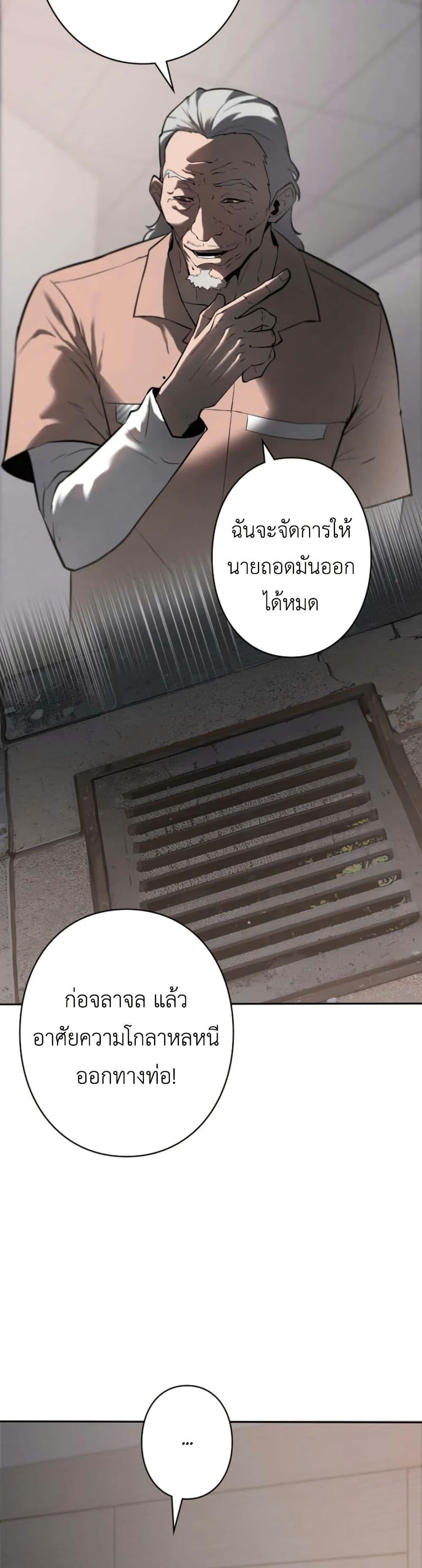 Manga-lc-com อ่านมังงะ อ่านการ์ตูน ออนไลน์ ฟรี Revenge of the Falsely Accused ตอนที่ 1 2 3 4 5 6 7 8 9 10 11 12 13 14 ฟรี ไม่มีโฆษณา Manga-lc - อ่าน มังงะ อ่าน การ์ตูน ออนไลน์ อ่านมังงะ ฟรี