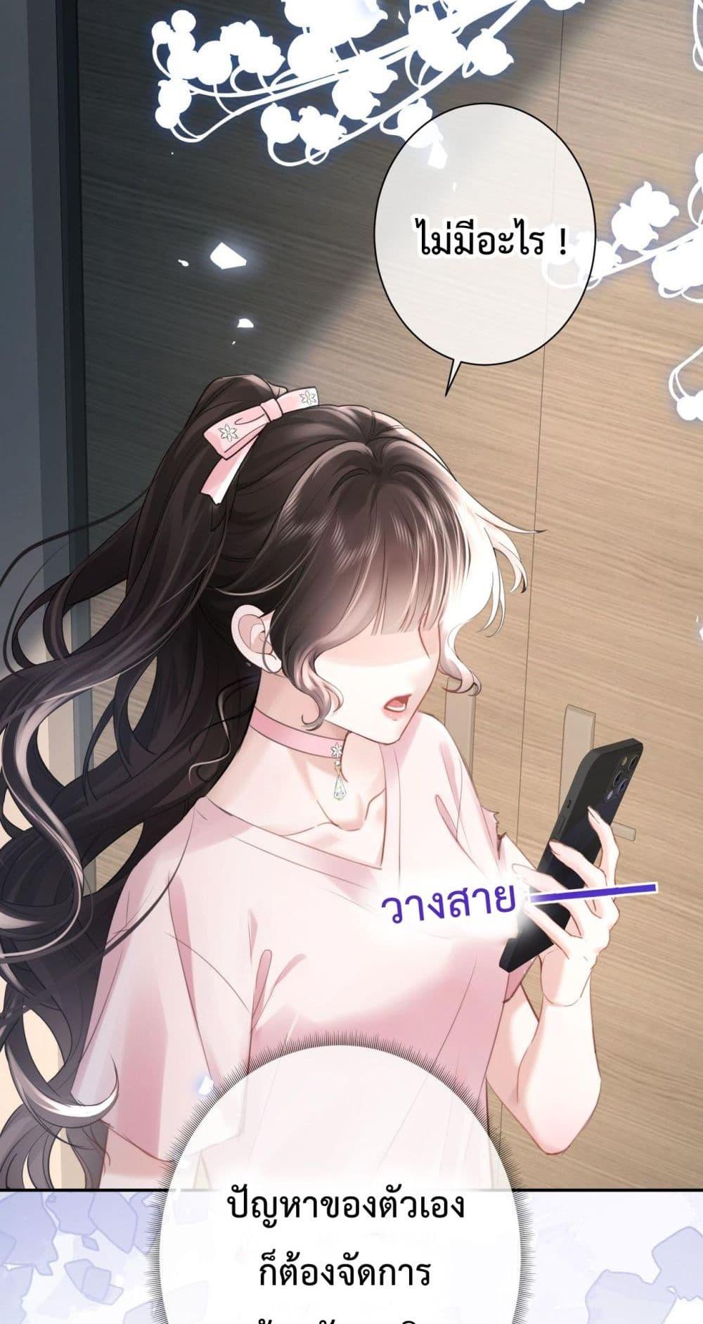 Manga-lc-com อ่านมังงะ อ่านการ์ตูน ออนไลน์ ฟรี ParanoidCEO,P ตอนที่ 1 2 3 4 5 6 7 8 9 10 11 12 13 14 ฟรี ไม่มีโฆษณา Manga-lc - อ่าน มังงะ อ่าน การ์ตูน ออนไลน์ อ่านมังงะ ฟรี