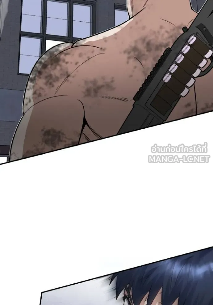 อัจฉริยะนอกคอก ตอนที่ 104 รูปที่ 103