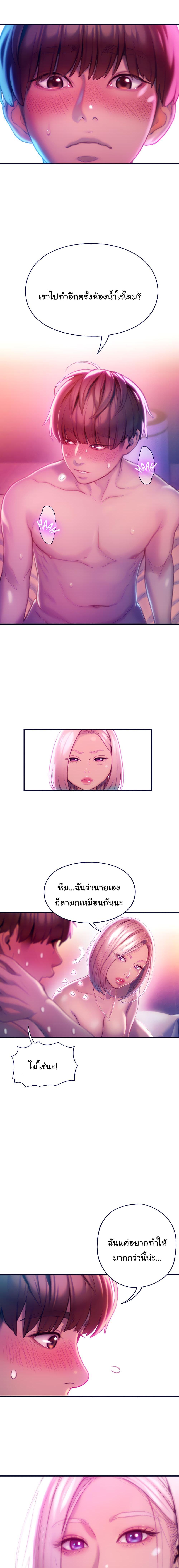 Doujin-Lc- อ่าน โดจิน มังฮวา เกาหลี ญี่ปุ่น จีน แปลไทย Love Limit Exceeded รักเกินพิกัด ตอนที่ 1 2 3 4 5 6 7 8 9 10 11 12 13 14 ฟรี ไม่มีโฆษณา อ่าน โดจิน Manhwa เกาหลี ญี่ปุ่น จีน เรามีครบ คัดมาให้เน้นๆ โดจิน 18+ รับประกันความฟินโดย  Doujin Lc