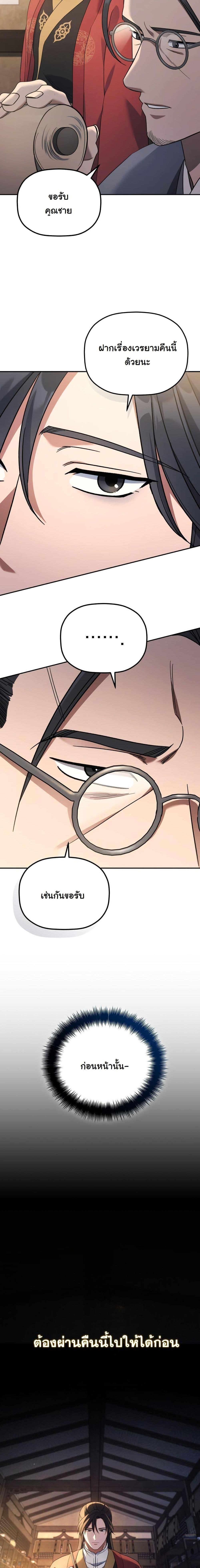 Manga-lc-com อ่านมังงะ อ่านการ์ตูน ออนไลน์ ฟรี The Youngest Son of the Eunhae Merchant Group ตอนที่ 1 2 3 4 5 6 7 8 9 10 11 12 13 14 ฟรี ไม่มีโฆษณา Manga-lc - อ่าน มังงะ อ่าน การ์ตูน ออนไลน์ อ่านมังงะ ฟรี