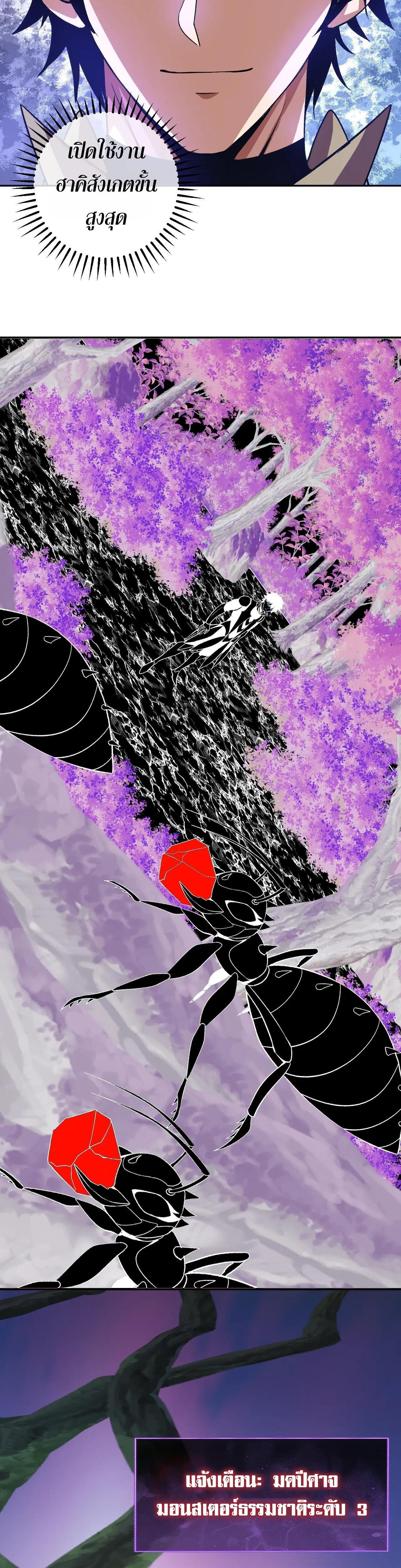 Manga-lc-com อ่านมังงะ อ่านการ์ตูน ออนไลน์ ฟรี Demon God of Apocalyptic Behemoth ตอนที่ 1 2 3 4 5 6 7 8 9 10 11 12 13 14 ฟรี ไม่มีโฆษณา Manga-lc - อ่าน มังงะ อ่าน การ์ตูน ออนไลน์ อ่านมังงะ ฟรี