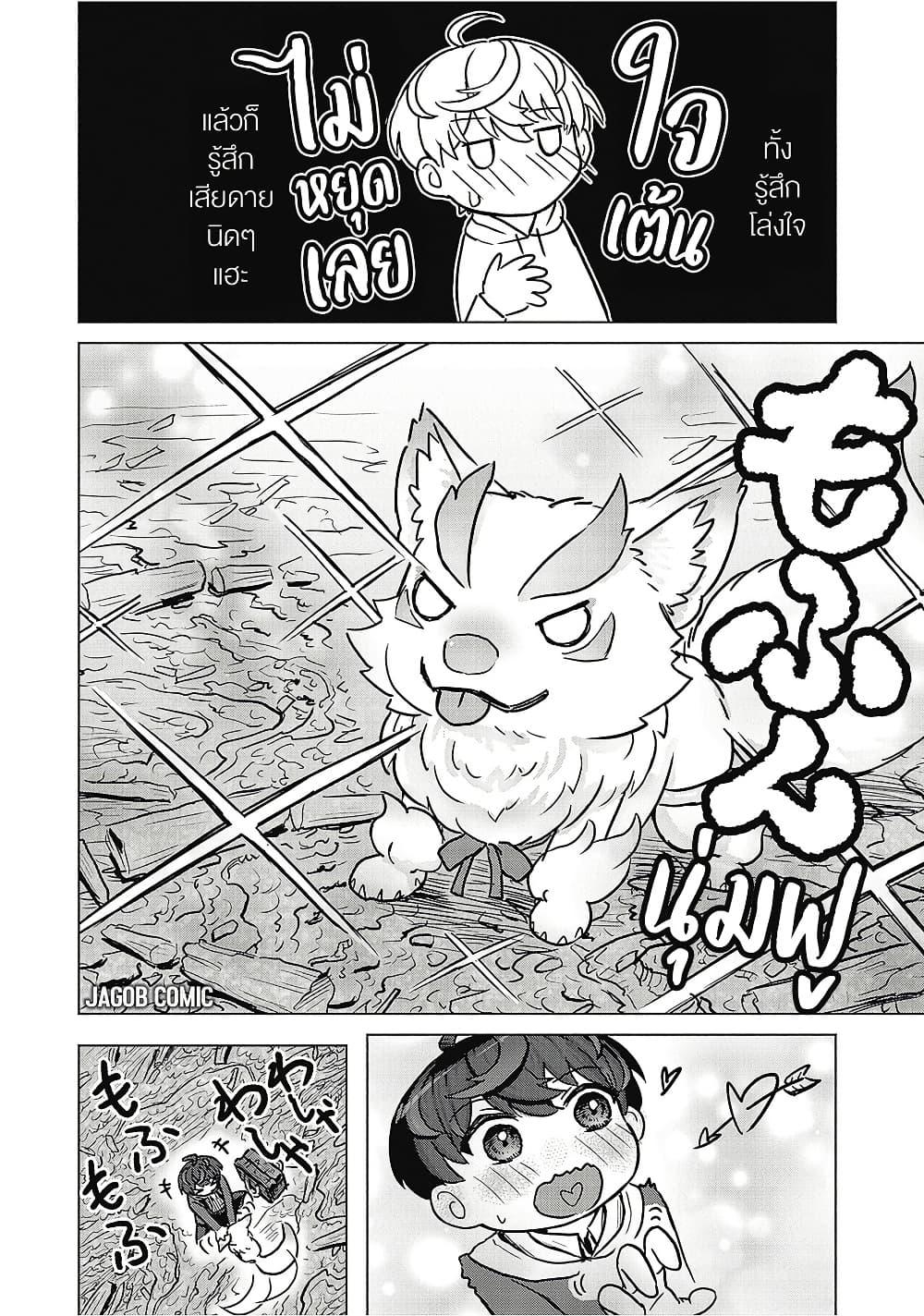 Manga-lc-com อ่านมังงะ อ่านการ์ตูน ออนไลน์ ฟรี Kaban no Yuusha no Isekai Nonbiri Tabi ~Jitsuwa “Kaban” wa nani demo Kyuushuu Dekirushi, Nihon kara nandemo Toriyose ga Dekiru Cheat bukideshita~ ตอนที่ 1 2 3 4 5 6 7 8 9 10 11 12 13 14 ฟรี ไม่มีโฆษณา Manga-lc - อ่าน มังงะ อ่าน การ์ตูน ออนไลน์ อ่านมังงะ ฟรี