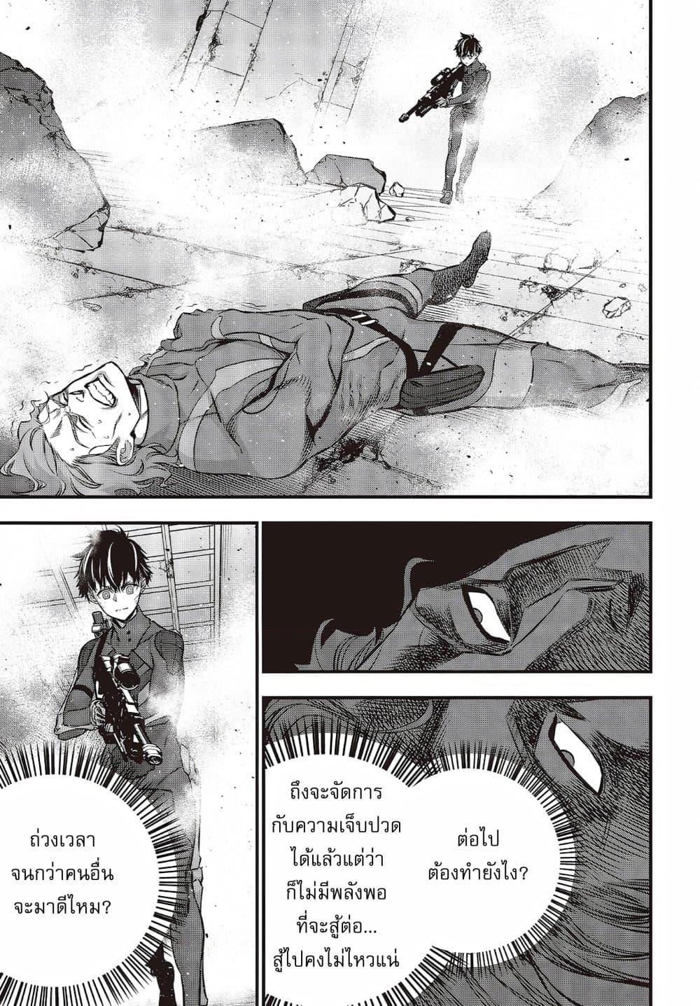 Manga-lc-com อ่านมังงะ อ่านการ์ตูน ออนไลน์ ฟรี Rebuild World ตอนที่ 1 2 3 4 5 6 7 8 9 10 11 12 13 14 ฟรี ไม่มีโฆษณา Manga-lc - อ่าน มังงะ อ่าน การ์ตูน ออนไลน์ อ่านมังงะ ฟรี