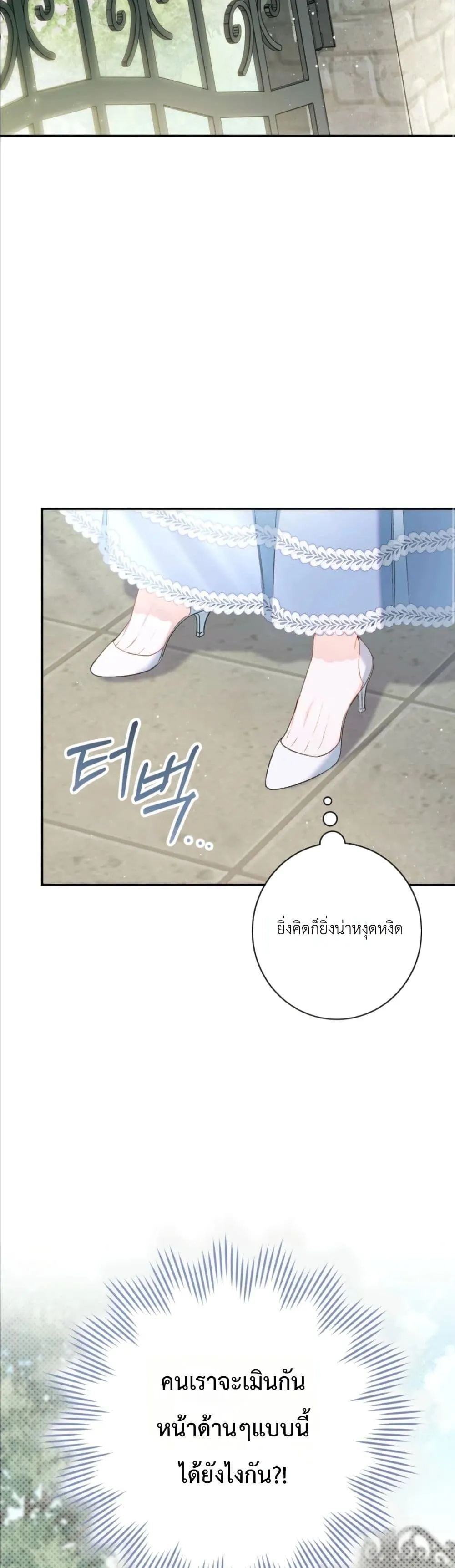 Manga-lc-com อ่านมังงะ อ่านการ์ตูน ออนไลน์ ฟรี Dating the Emperor in Secret, but I Don’t Know About It ตอนที่ 1 2 3 4 5 6 7 8 9 10 11 12 13 14 ฟรี ไม่มีโฆษณา Manga-lc - อ่าน มังงะ อ่าน การ์ตูน ออนไลน์ อ่านมังงะ ฟรี