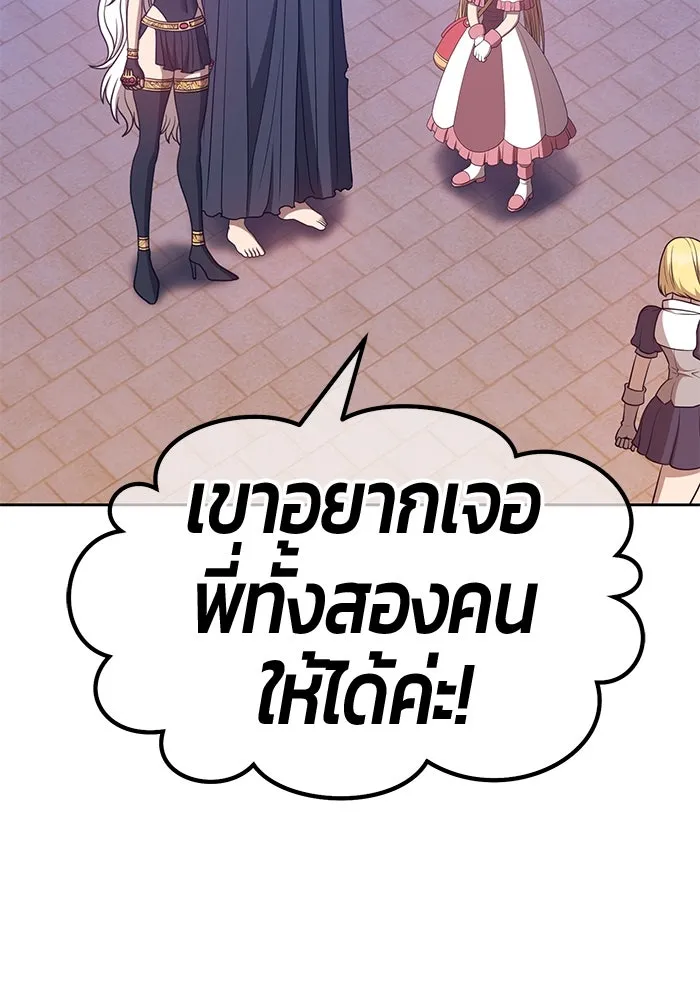 +99 ท่อนไม้พร้อมบวก ตอนที่ 62 รูปที่ 383