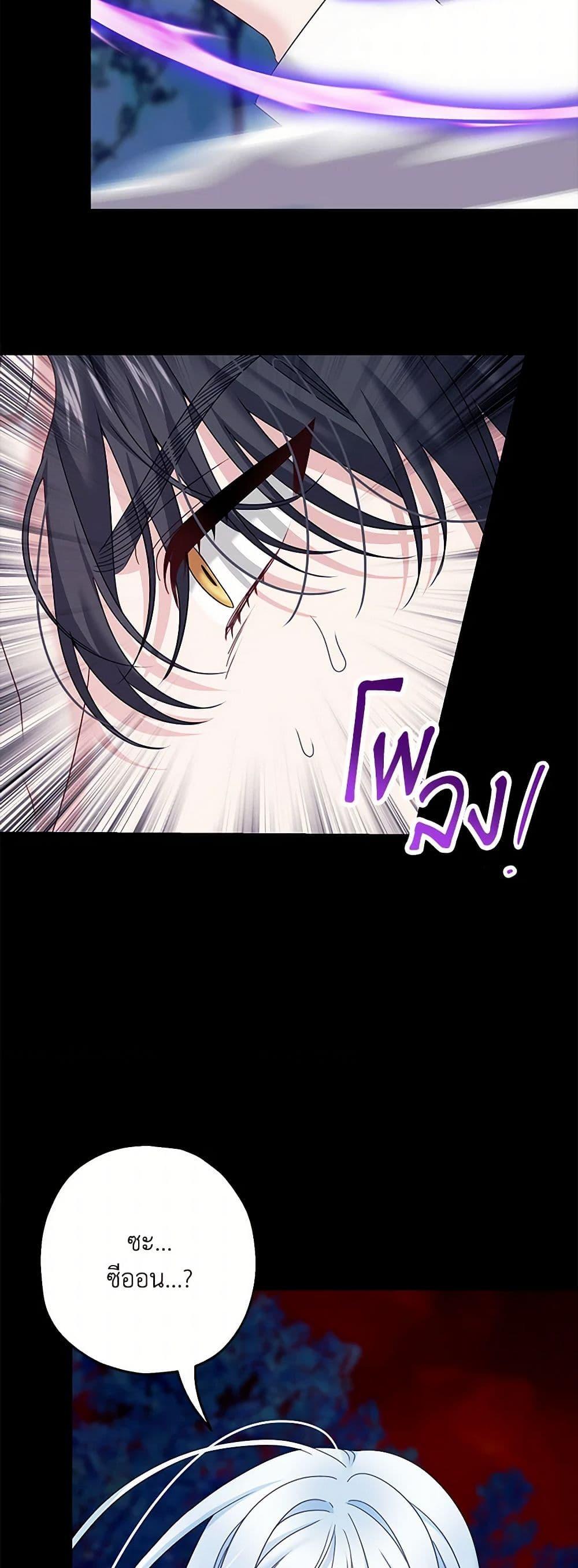 Manga-lc-com อ่านมังงะ อ่านการ์ตูน ออนไลน์ ฟรี Made Into the Main Character ตอนที่ 1 2 3 4 5 6 7 8 9 10 11 12 13 14 ฟรี ไม่มีโฆษณา Manga-lc - อ่าน มังงะ อ่าน การ์ตูน ออนไลน์ อ่านมังงะ ฟรี