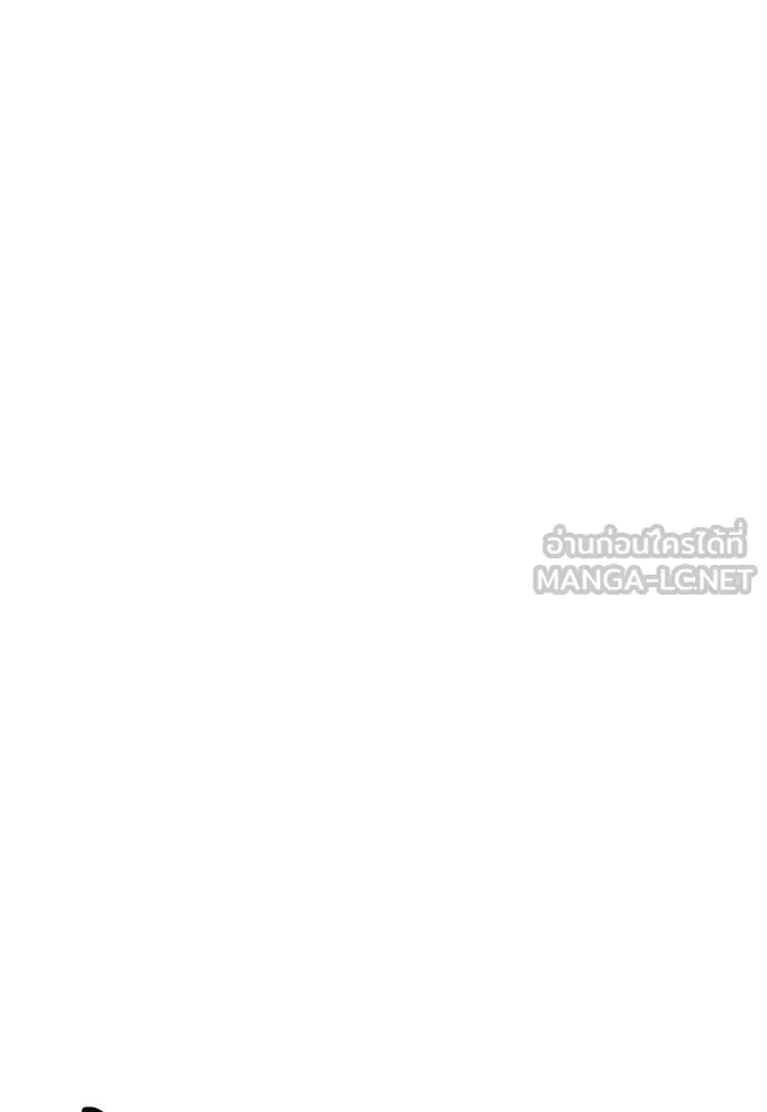 เส้นทางสู่เทพมาร ตอนที่ 60 รูปที่ 150