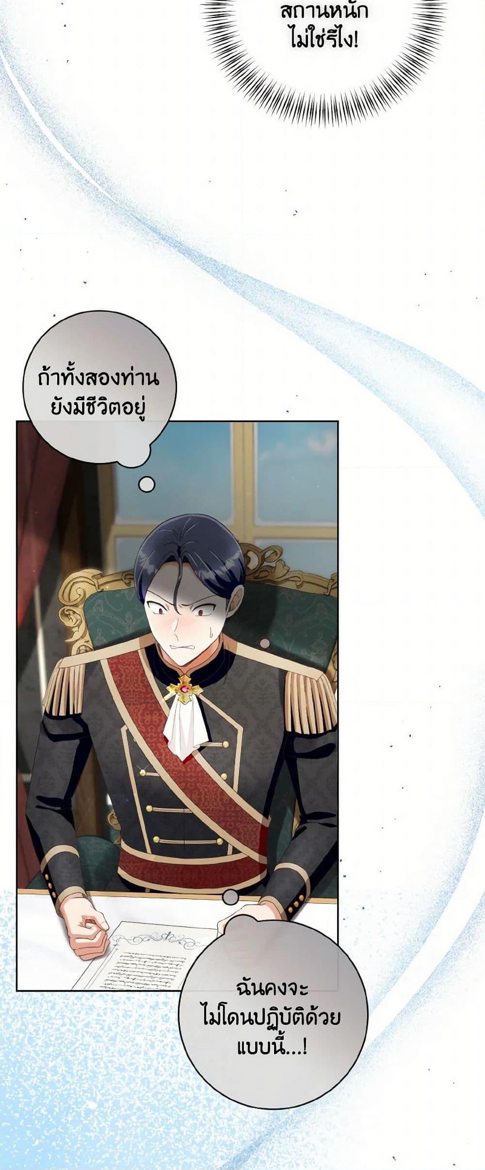 Manga-lc-com อ่านมังงะ อ่านการ์ตูน ออนไลน์ ฟรี I Will Remove Them From My Life ตอนที่ 1 2 3 4 5 6 7 8 9 10 11 12 13 14 ฟรี ไม่มีโฆษณา Manga-lc - อ่าน มังงะ อ่าน การ์ตูน ออนไลน์ อ่านมังงะ ฟรี