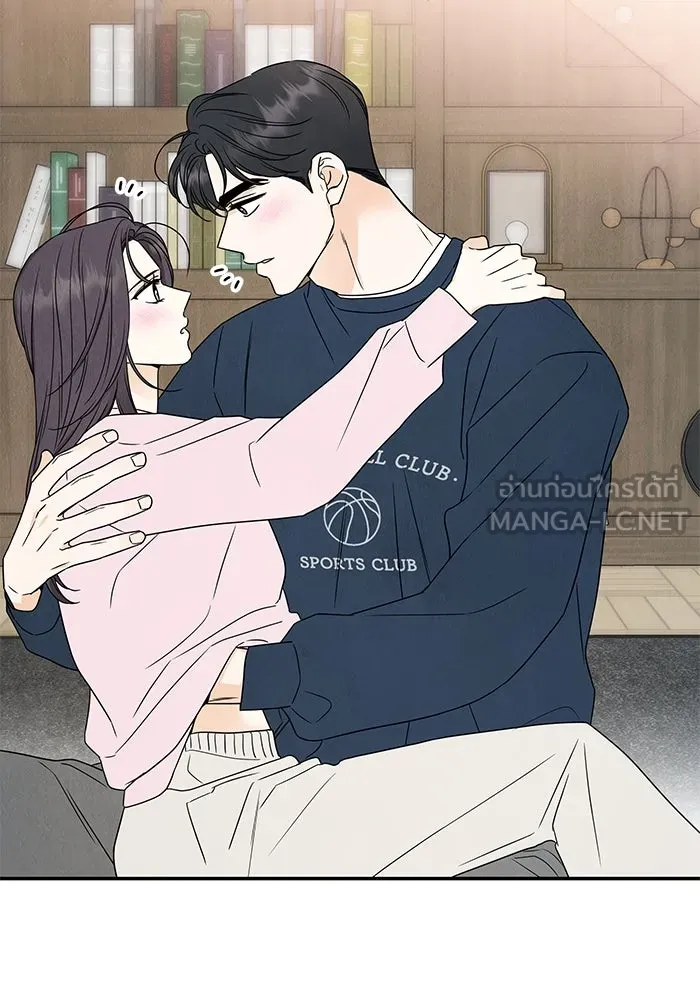 ปุลโซราได้เวลาดัง ตอนที่ 67 รูปที่ 18