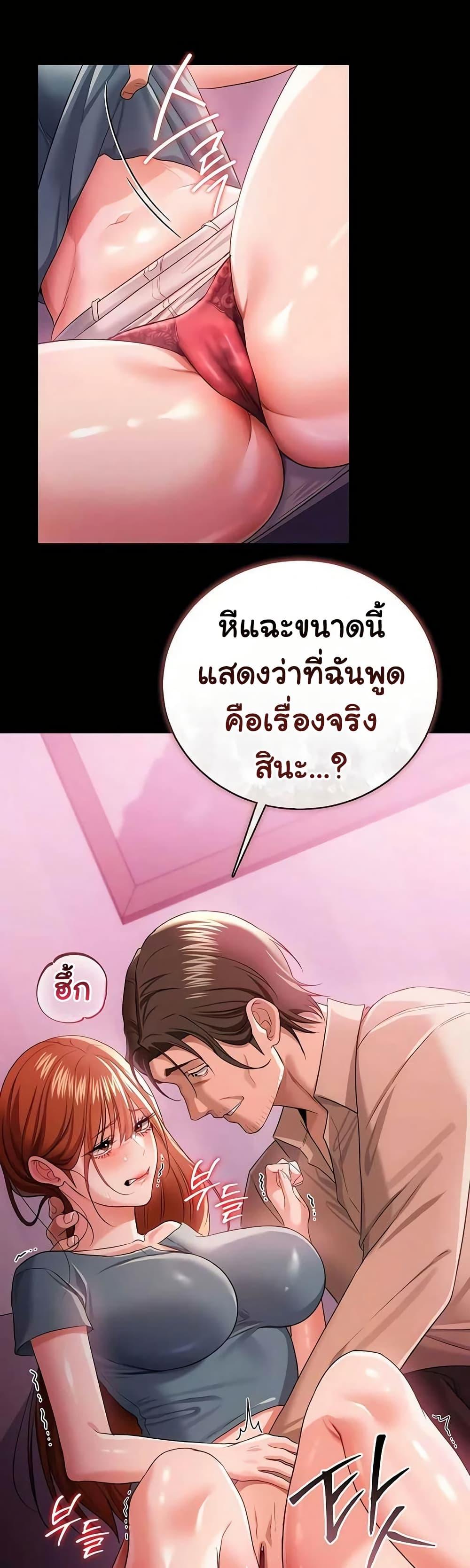 Doujin-Lc- อ่าน โดจิน มังฮวา เกาหลี ญี่ปุ่น จีน แปลไทย Risky Deals ตอนที่ 1 2 3 4 5 6 7 8 9 10 11 12 13 14 ฟรี ไม่มีโฆษณา อ่าน โดจิน Manhwa เกาหลี ญี่ปุ่น จีน เรามีครบ คัดมาให้เน้นๆ โดจิน 18+ รับประกันความฟินโดย  Doujin Lc