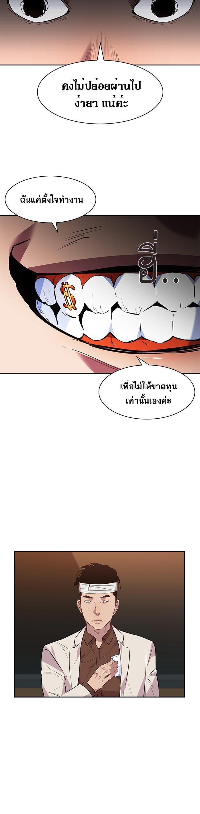 Manga-lc-com อ่านมังงะ อ่านการ์ตูน ออนไลน์ ฟรี The World Is Money and Power กลโกงโลกพนัน ตอนที่ 1 2 3 4 5 6 7 8 9 10 11 12 13 14 ฟรี ไม่มีโฆษณา Manga-lc - อ่าน มังงะ อ่าน การ์ตูน ออนไลน์ อ่านมังงะ ฟรี
