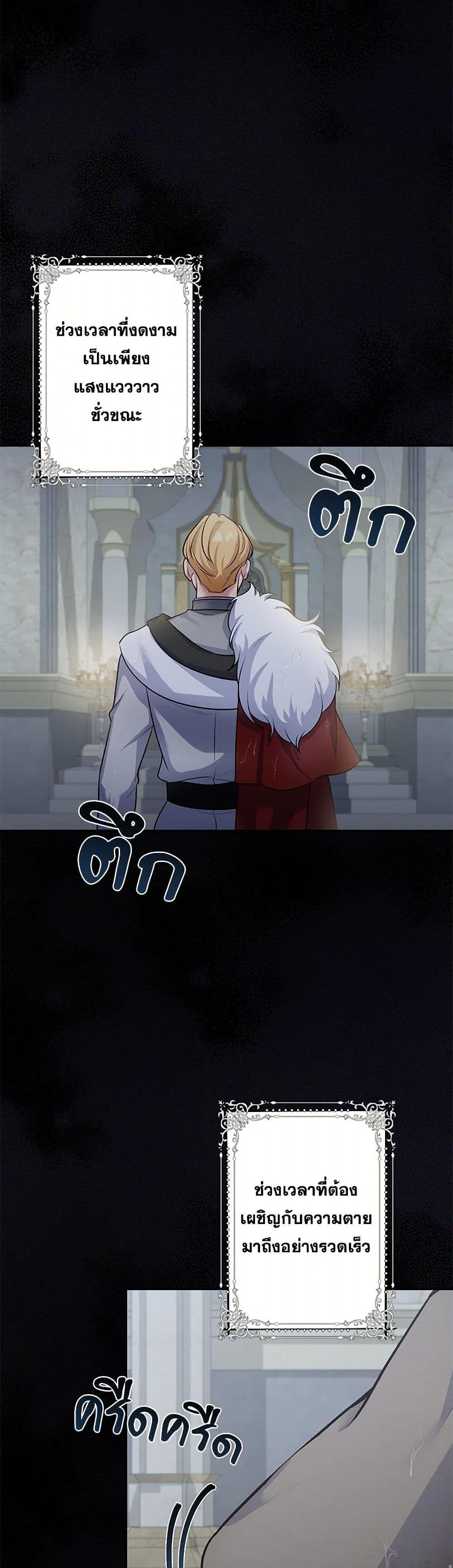 Manga-lc-com อ่านมังงะ อ่านการ์ตูน ออนไลน์ ฟรี The Villain’s Young Backer ตอนที่ 1 2 3 4 5 6 7 8 9 10 11 12 13 14 ฟรี ไม่มีโฆษณา Manga-lc - อ่าน มังงะ อ่าน การ์ตูน ออนไลน์ อ่านมังงะ ฟรี