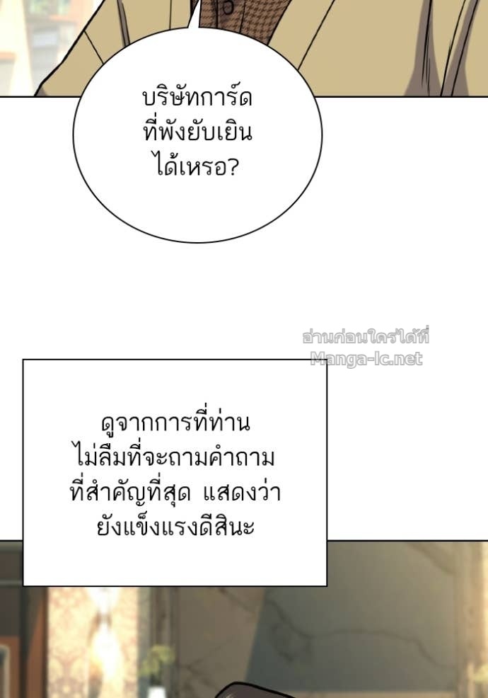Doujin-Lc- อ่าน โดจิน มังฮวา เกาหลี ญี่ปุ่น จีน แปลไทย Reborn Rich ตอนที่ 1 2 3 4 5 6 7 8 9 10 11 12 13 14 ฟรี ไม่มีโฆษณา อ่าน โดจิน Manhwa เกาหลี ญี่ปุ่น จีน เรามีครบ คัดมาให้เน้นๆ โดจิน 18+ รับประกันความฟินโดย Doujin Lc