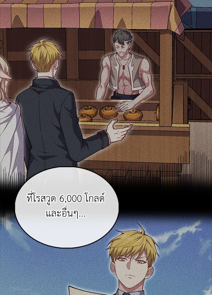Manga-lc-com อ่านมังงะ อ่านการ์ตูน ออนไลน์ ฟรี The Lord of Coins ตอนที่ 1 2 3 4 5 6 7 8 9 10 11 12 13 14 ฟรี ไม่มีโฆษณา Manga-lc - อ่าน มังงะ อ่าน การ์ตูน ออนไลน์ อ่านมังงะ ฟรี