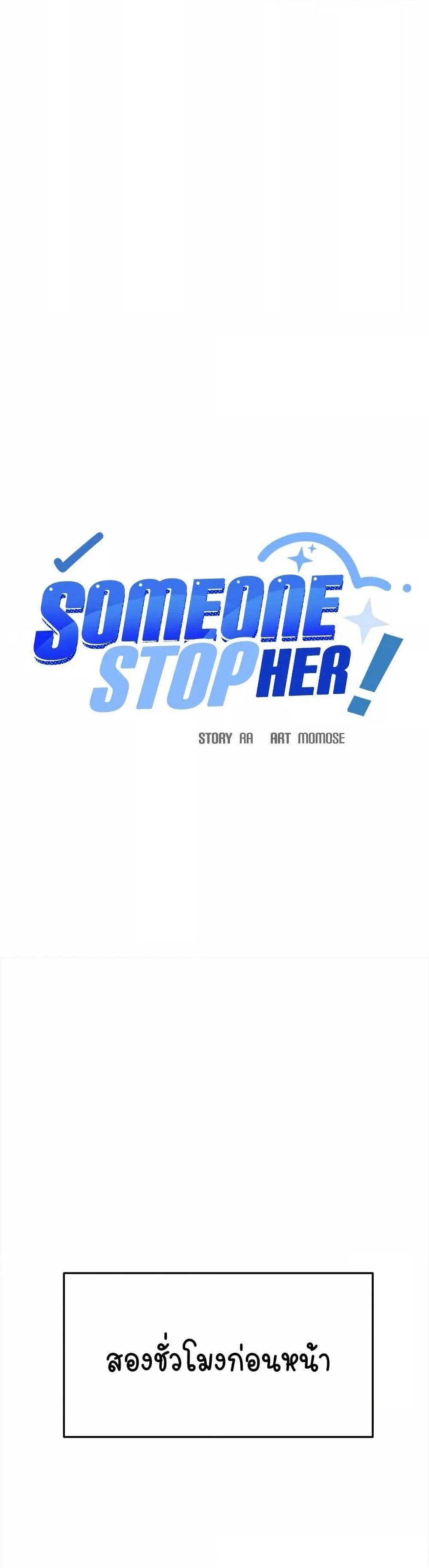 Doujin-Lc- อ่าน โดจิน มังฮวา เกาหลี ญี่ปุ่น จีน แปลไทย Stop Smoking ตอนที่ 1 2 3 4 5 6 7 8 9 10 11 12 13 14 ฟรี ไม่มีโฆษณา อ่าน โดจิน Manhwa เกาหลี ญี่ปุ่น จีน เรามีครบ คัดมาให้เน้นๆ โดจิน 18+ รับประกันความฟินโดย  Doujin Lc