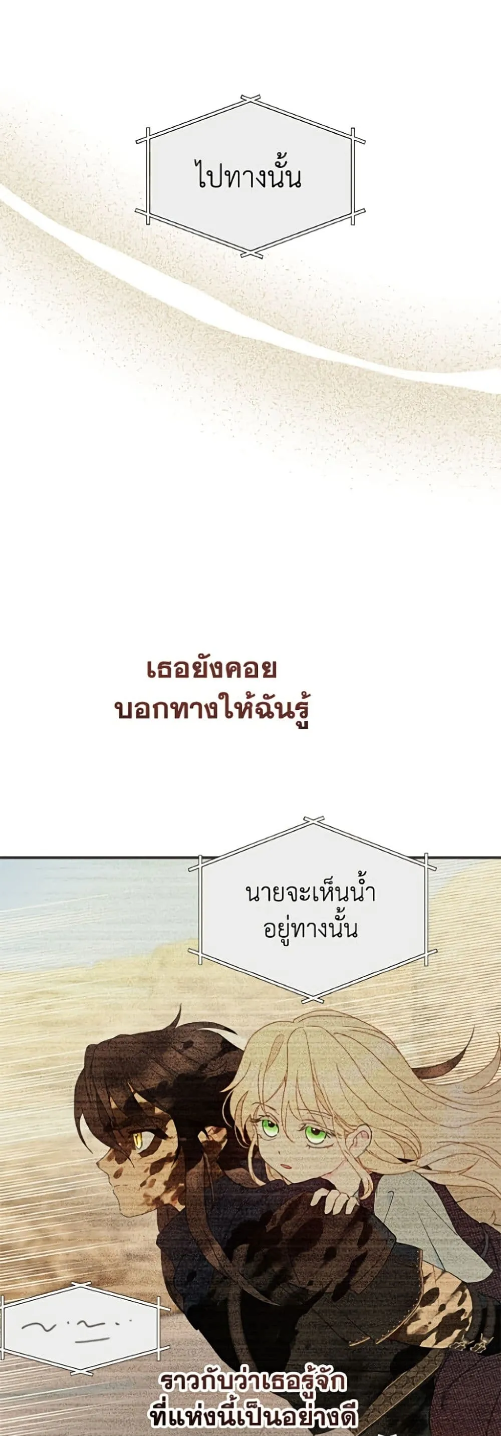 Manga-lc-com อ่านมังงะ อ่านการ์ตูน ออนไลน์ ฟรี Forget My Husband, I’ll Go Make Money ตอนที่ 1 2 3 4 5 6 7 8 9 10 11 12 13 14 ฟรี ไม่มีโฆษณา Manga-lc - อ่าน มังงะ อ่าน การ์ตูน ออนไลน์ อ่านมังงะ ฟรี