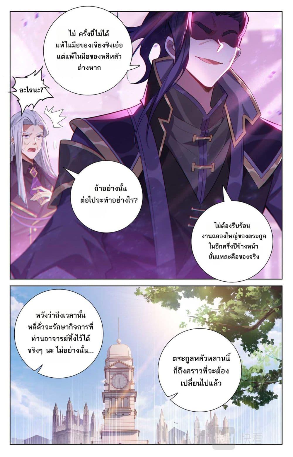 Manga-lc-com อ่านมังงะ อ่านการ์ตูน ออนไลน์ ฟรี Absolute Resonance ตอนที่ 1 2 3 4 5 6 7 8 9 10 11 12 13 14 ฟรี ไม่มีโฆษณา Manga-lc - อ่าน มังงะ อ่าน การ์ตูน ออนไลน์ อ่านมังงะ ฟรี