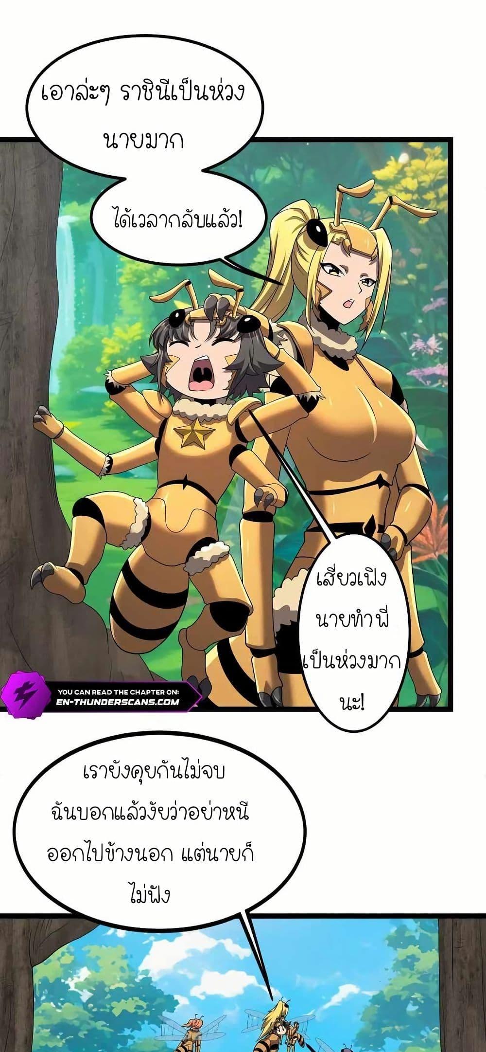 Manga-lc-com อ่านมังงะ อ่านการ์ตูน ออนไลน์ ฟรี My Clone is the Space Bug King ตอนที่ 1 2 3 4 5 6 7 8 9 10 11 12 13 14 ฟรี ไม่มีโฆษณา Manga-lc - อ่าน มังงะ อ่าน การ์ตูน ออนไลน์ อ่านมังงะ ฟรี