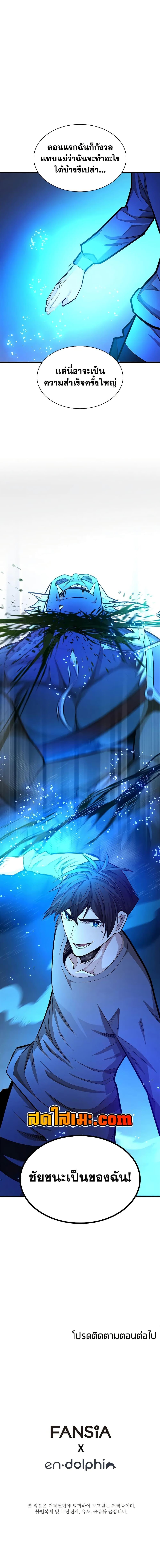 Manga-lc-com อ่านมังงะ อ่านการ์ตูน ออนไลน์ ฟรี The Tutorial is Too Hard ตอนที่ 1 2 3 4 5 6 7 8 9 10 11 12 13 14 ฟรี ไม่มีโฆษณา Manga-lc - อ่าน มังงะ อ่าน การ์ตูน ออนไลน์ อ่านมังงะ ฟรี