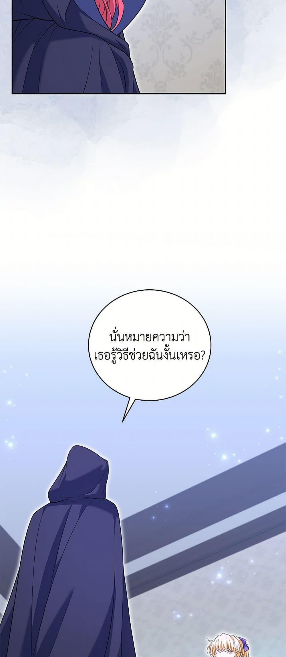 Manga-lc-com อ่านมังงะ อ่านการ์ตูน ออนไลน์ ฟรี The S-Class Baby Princess Is Too Powerful ตอนที่ 1 2 3 4 5 6 7 8 9 10 11 12 13 14 ฟรี ไม่มีโฆษณา Manga-lc - อ่าน มังงะ อ่าน การ์ตูน ออนไลน์ อ่านมังงะ ฟรี