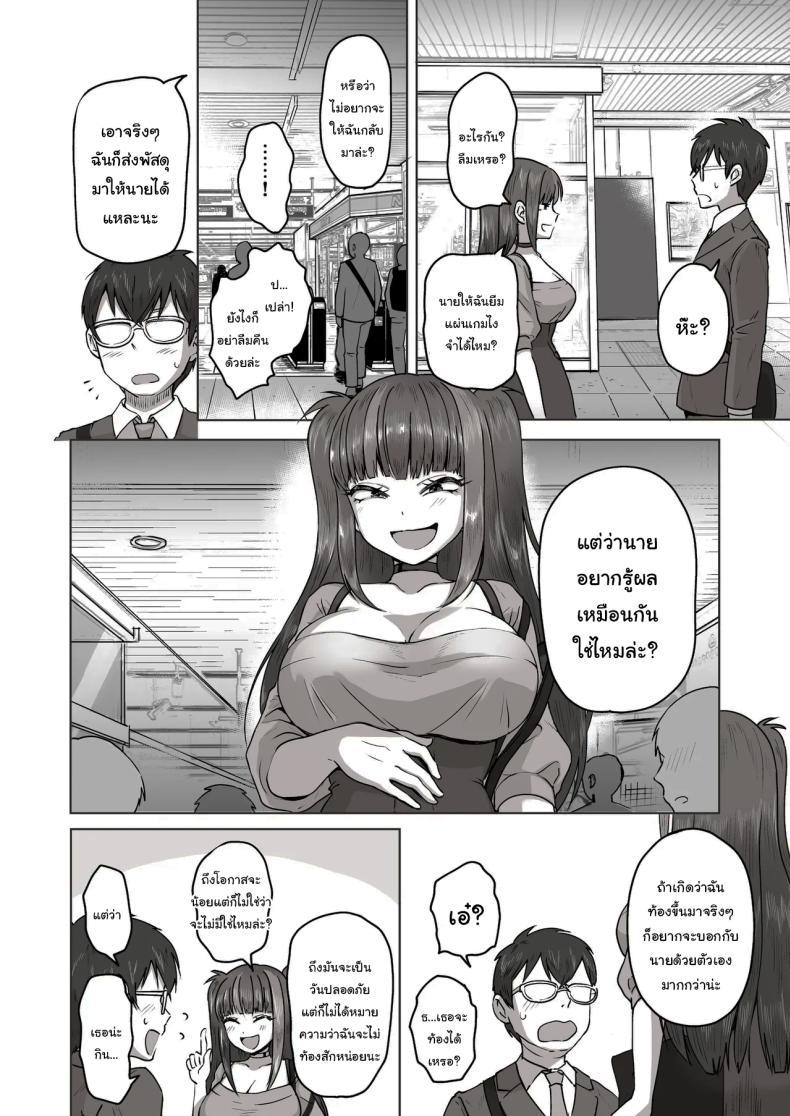Doujin-Lc- อ่าน โดจิน มังฮวา เกาหลี ญี่ปุ่น จีน แปลไทย เพื่อนที่คุยเรื่องลามกได้ของผม [Poni] Nichiya Eroge o Atsuku Katariatta Follower ni Atte mitara When I Met My Follower I’d Been Passionately Talking About Eroge With Day and Night ตอนที่ 1 2 3 4 5 6 7 8 9 10 11 12 13 14 ฟรี ไม่มีโฆษณา อ่าน โดจิน Manhwa เกาหลี ญี่ปุ่น จีน เรามีครบ คัดมาให้เน้นๆ โดจิน 18+ รับประกันความฟินโดย  Doujin Lc